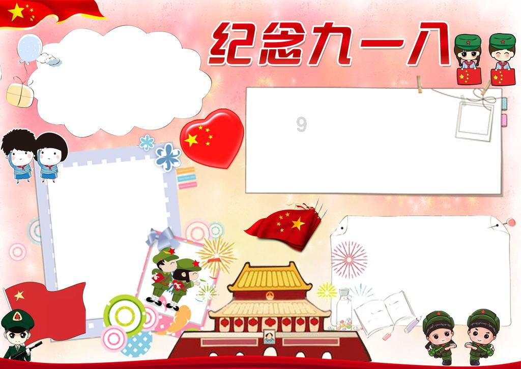 细胞分裂6