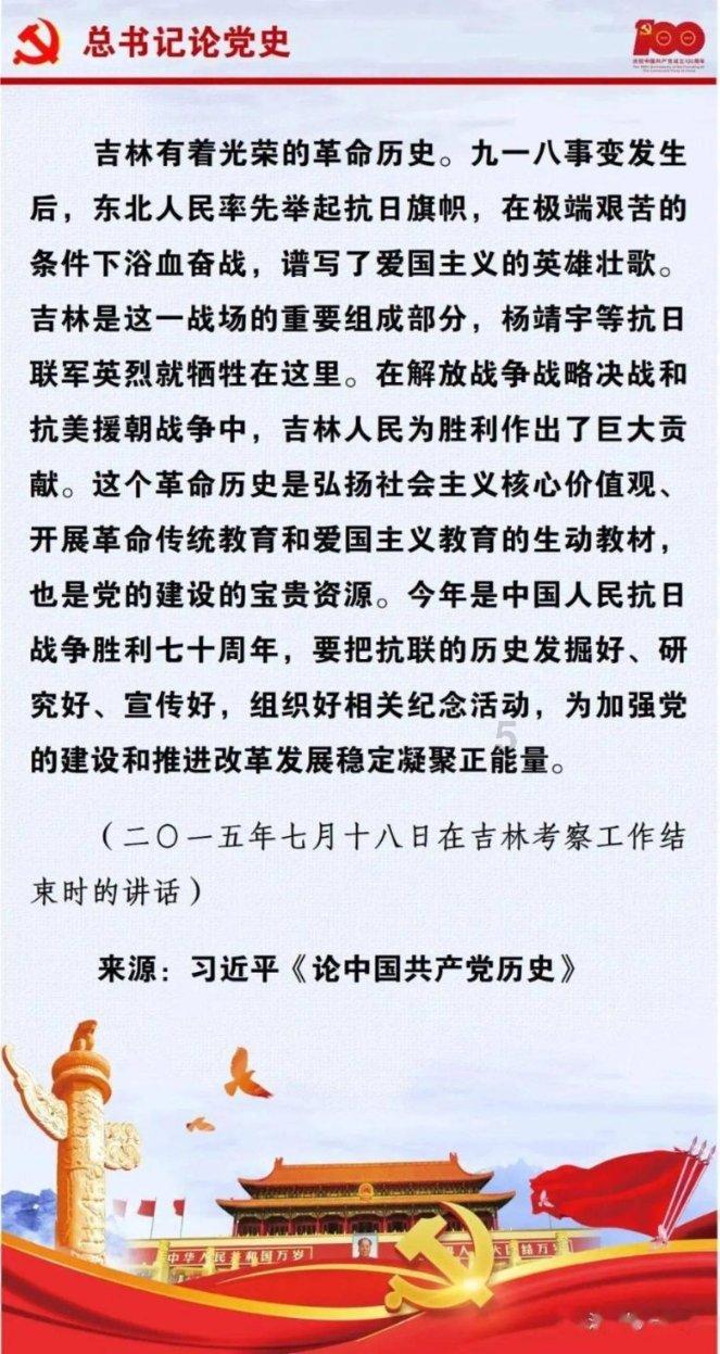 最美的校园女生75